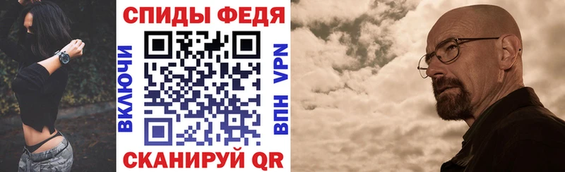 Amphetamine Premium  Купить где  Данилов 