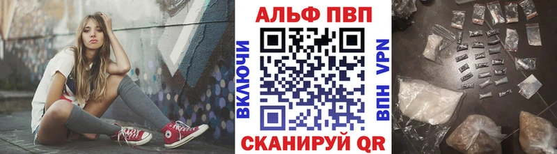 Alpha-PVP крисы CK  Купить  Данилов 