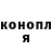 Метадон белоснежный Luda Shuvalova