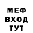 Метадон methadone Vincent Piano