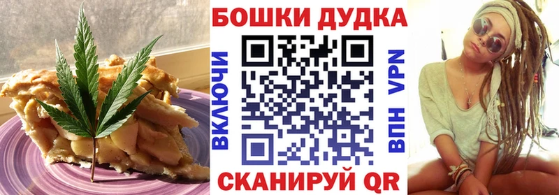 Cannafood конопля  Купить где  Данилов 