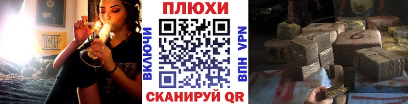 ГАШИШ Ice-O-Lator  Купить где  Данилов 
