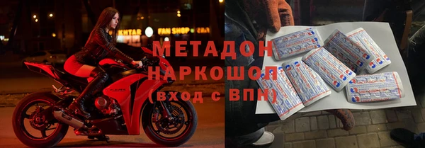бошки Новодвинск