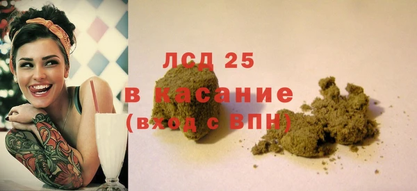2c-b Новозыбков