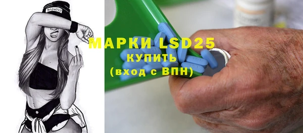 марки lsd Новокубанск