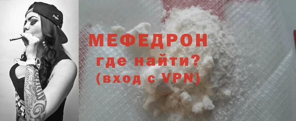 2c-b Новозыбков