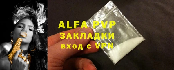 бутик Нефтекумск
