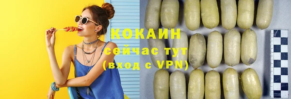 марки lsd Новокубанск