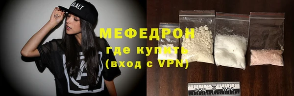 бошки Новодвинск