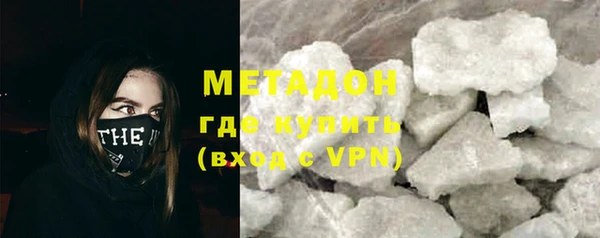 марки lsd Новокубанск