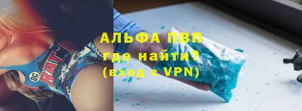 марки lsd Новокубанск