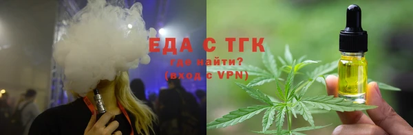 бошки Новодвинск