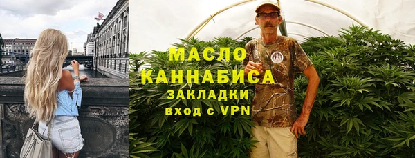 марки lsd Новокубанск