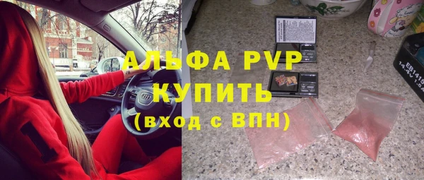 марки lsd Новокубанск