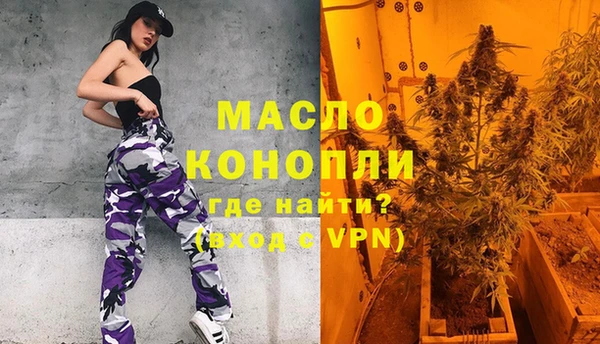 марки lsd Новокубанск