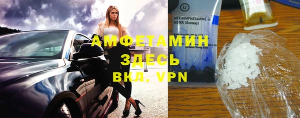 2c-b Новозыбков