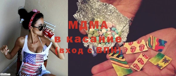 2c-b Новозыбков