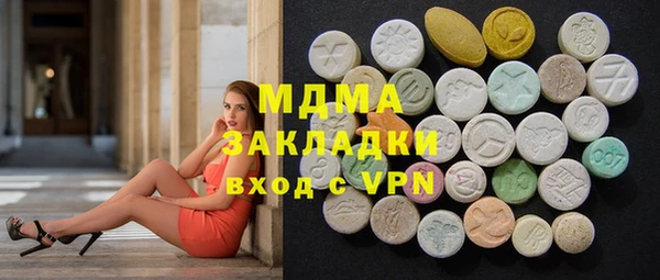 бошки Новодвинск