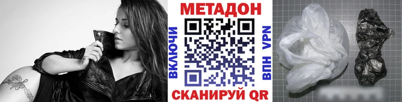 Купить где  Данилов  Метадон VHQ 