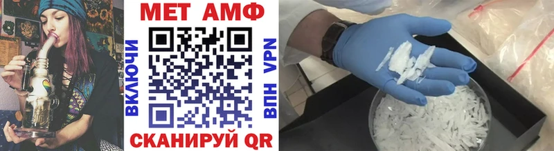 МЕТАМФЕТАМИН Декстрометамфетамин 99.9%  Купить где  Данилов 