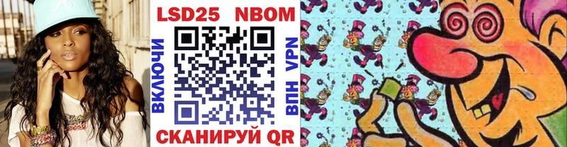 Купить  Данилов  Наркотические марки 1500мкг 