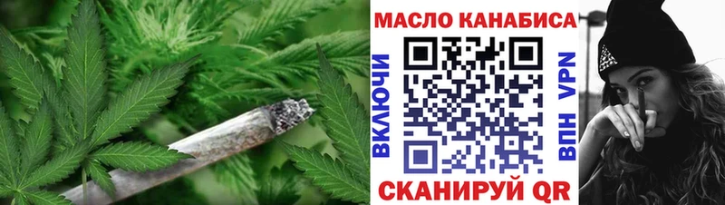 ТГК жижа  Купить где  Данилов 